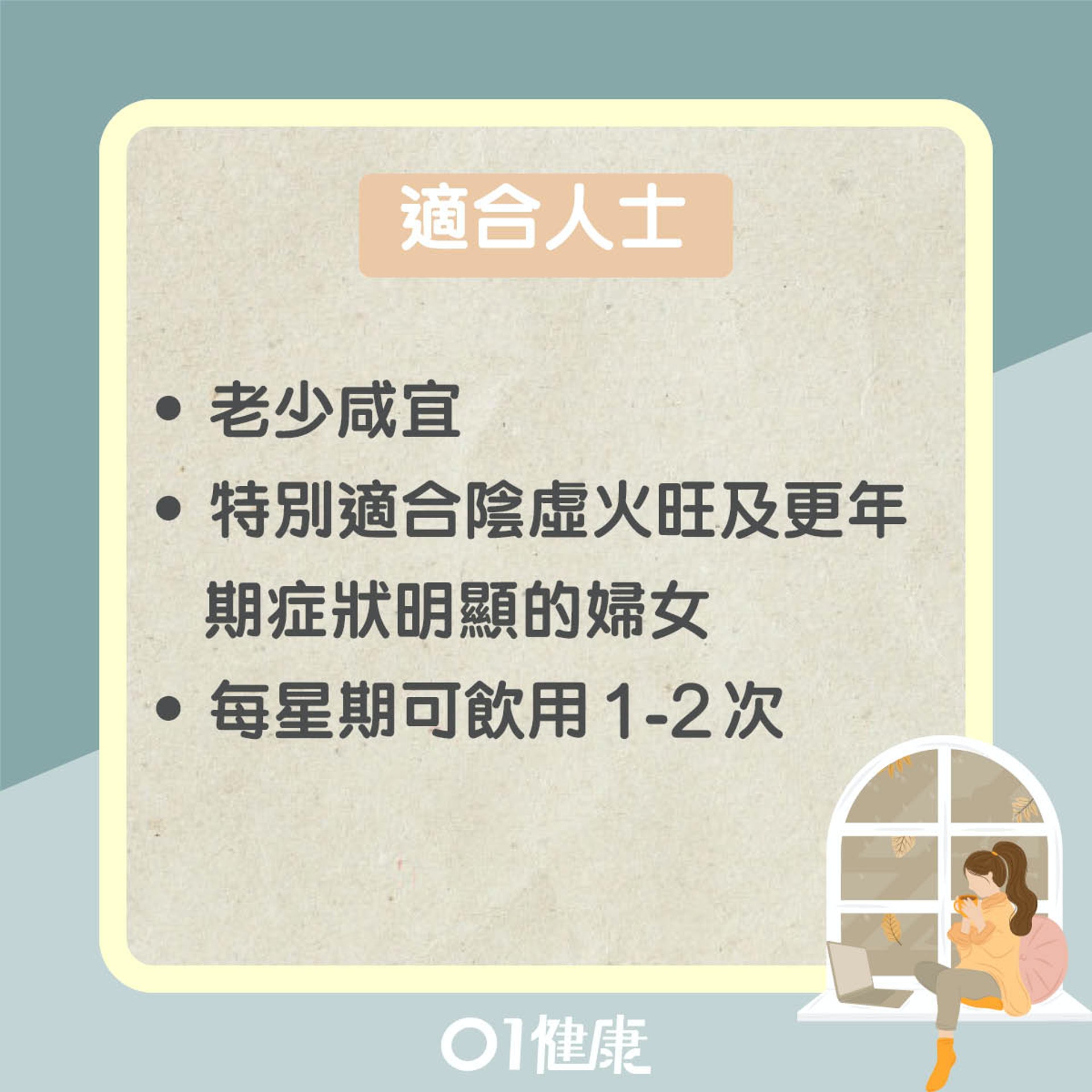百合無花果陳皮豬腱湯(01製圖) 百合無花果陳皮豬腱湯(01製圖)