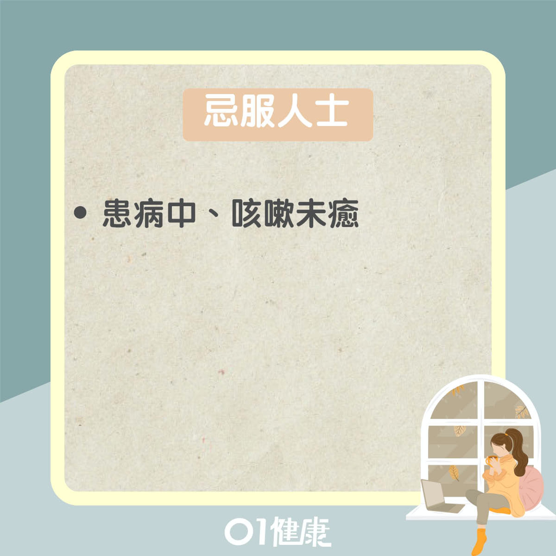 百合無花果陳皮豬腱湯(01製圖) 百合無花果陳皮豬腱湯(01製圖)