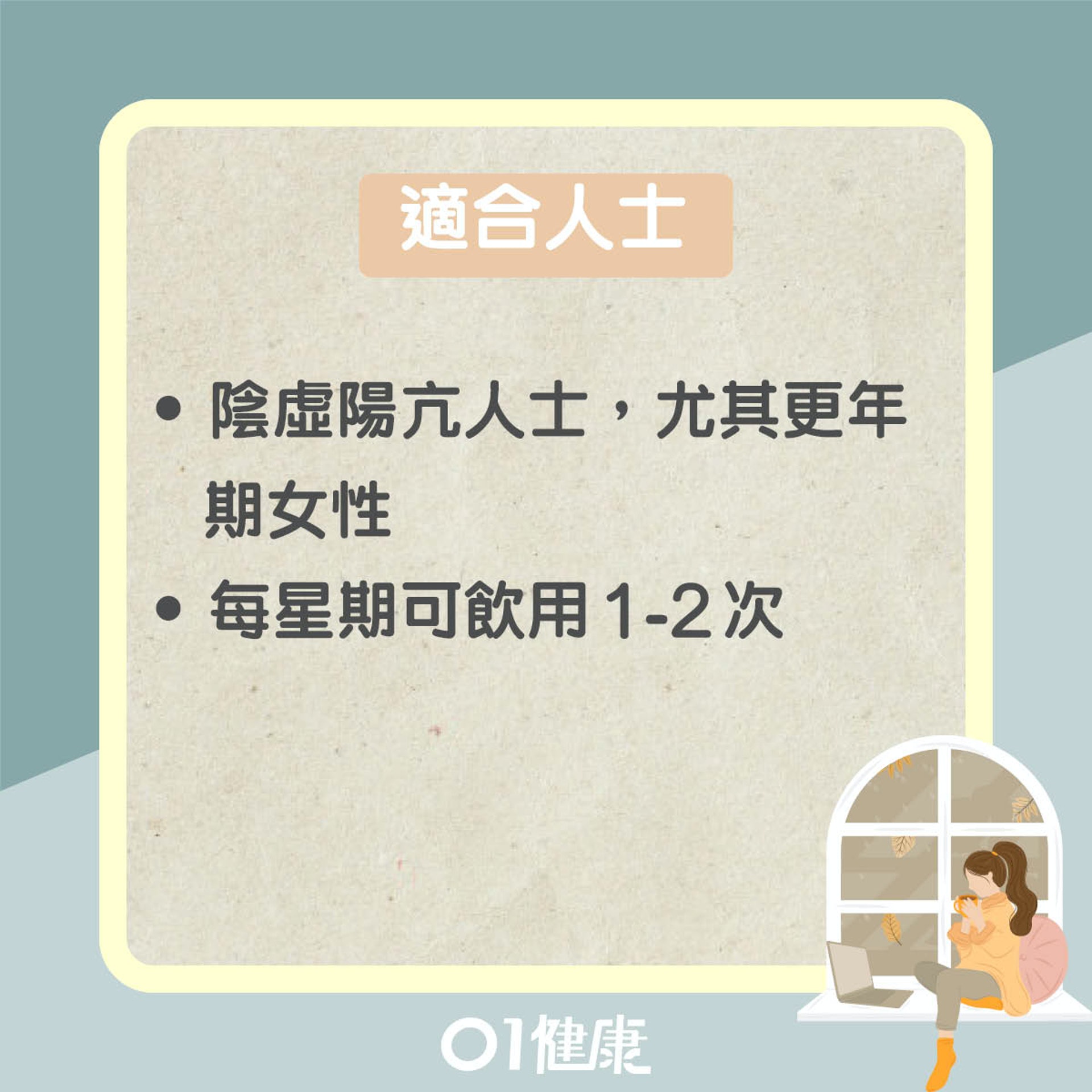 冰糖雪耳燉桃膠(01製圖) 冰糖雪耳燉桃膠(01製圖)
