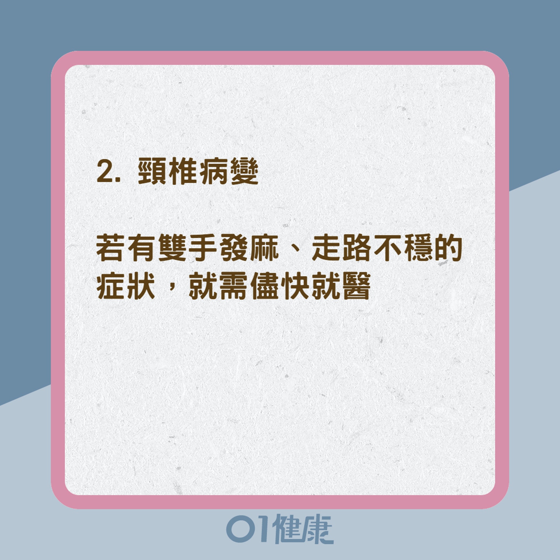 3種重大疾病前兆讓人打呵欠(01製圖) 3種重大疾病前兆讓人打呵欠(01製圖)