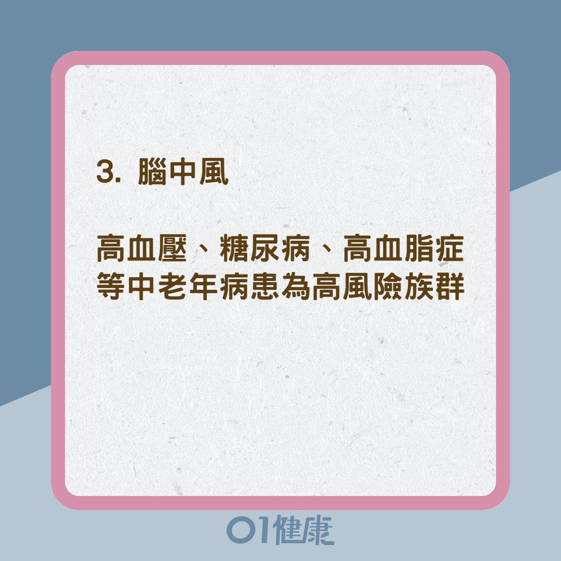 3種重大疾病前兆讓人打呵欠(01製圖) 3種重大疾病前兆讓人打呵欠(01製圖)