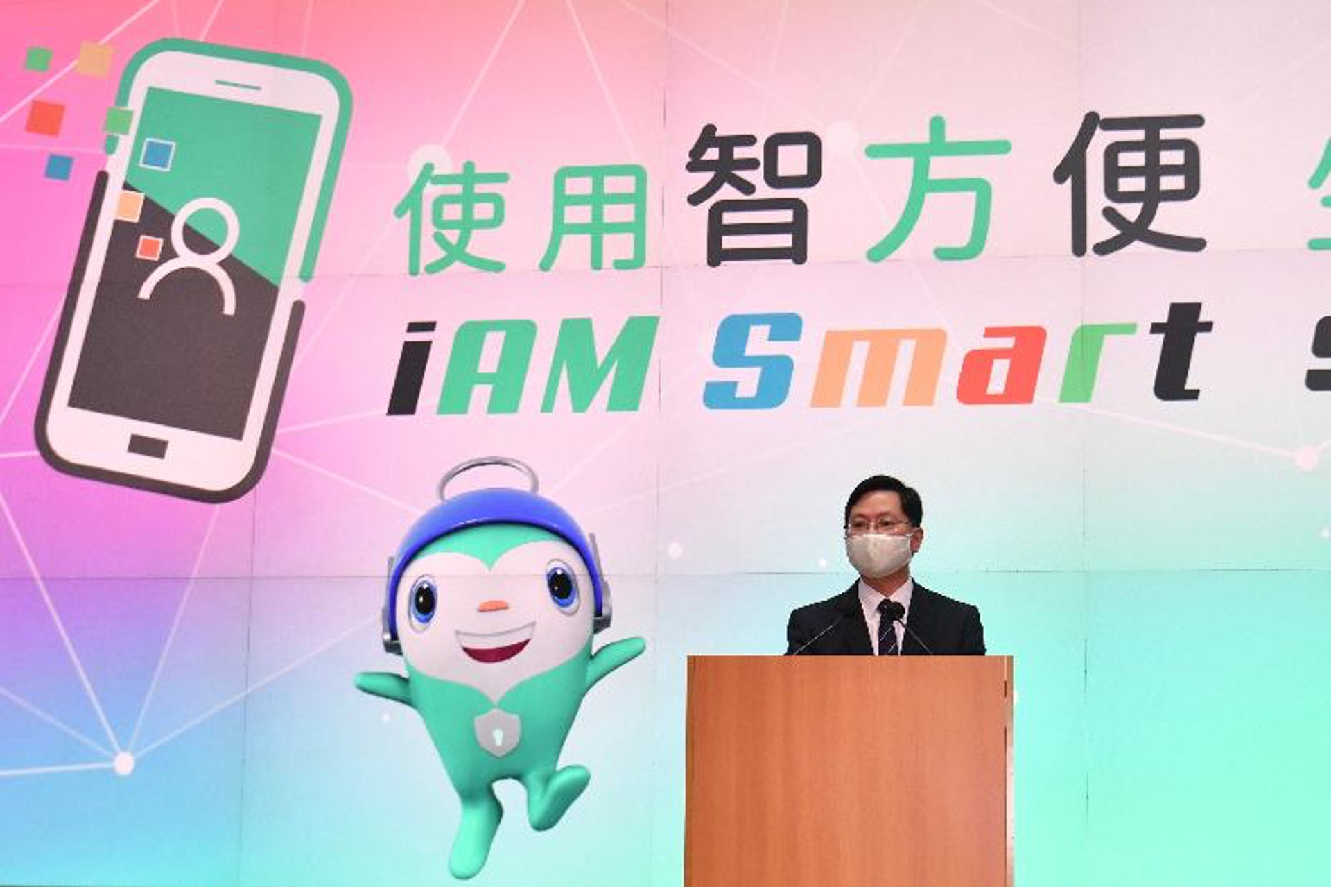 政府推出數碼服務平台「智方便iAM Smart」App,方便市民使用政府及商業網上服務。(政府新聞處) 政府推出數碼服務平台「智方便iAM Smart」App,方便市民使用政府及商業網上服務。(政府新聞處)
