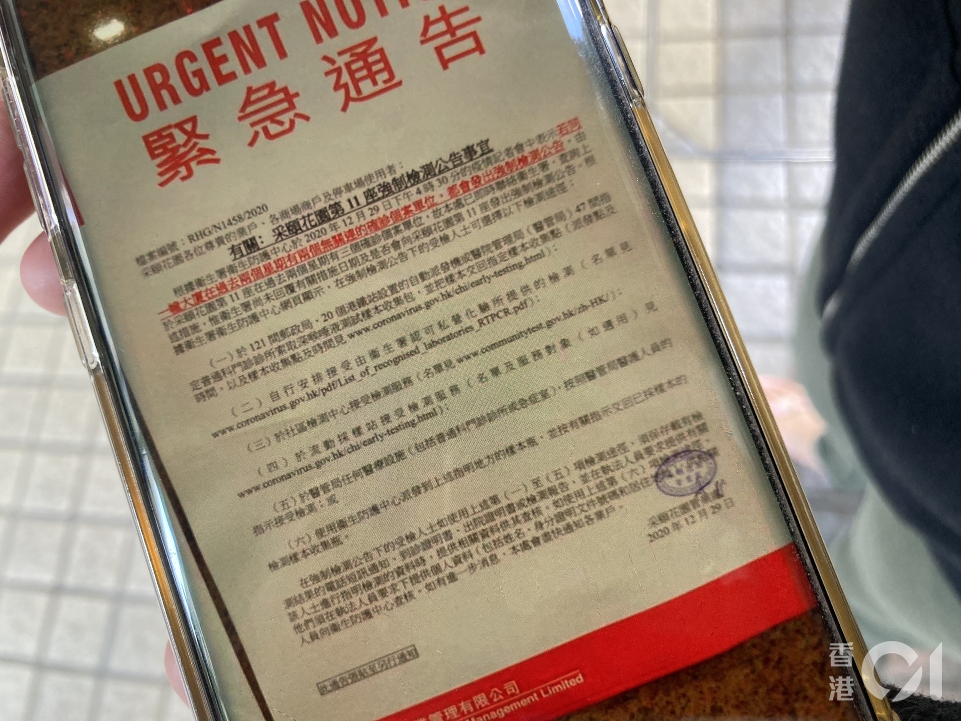 收緊強制檢測正確配套安排要做足 香港01 01觀點 收緊強制檢測正確配套安排要做足 香港01 01觀點