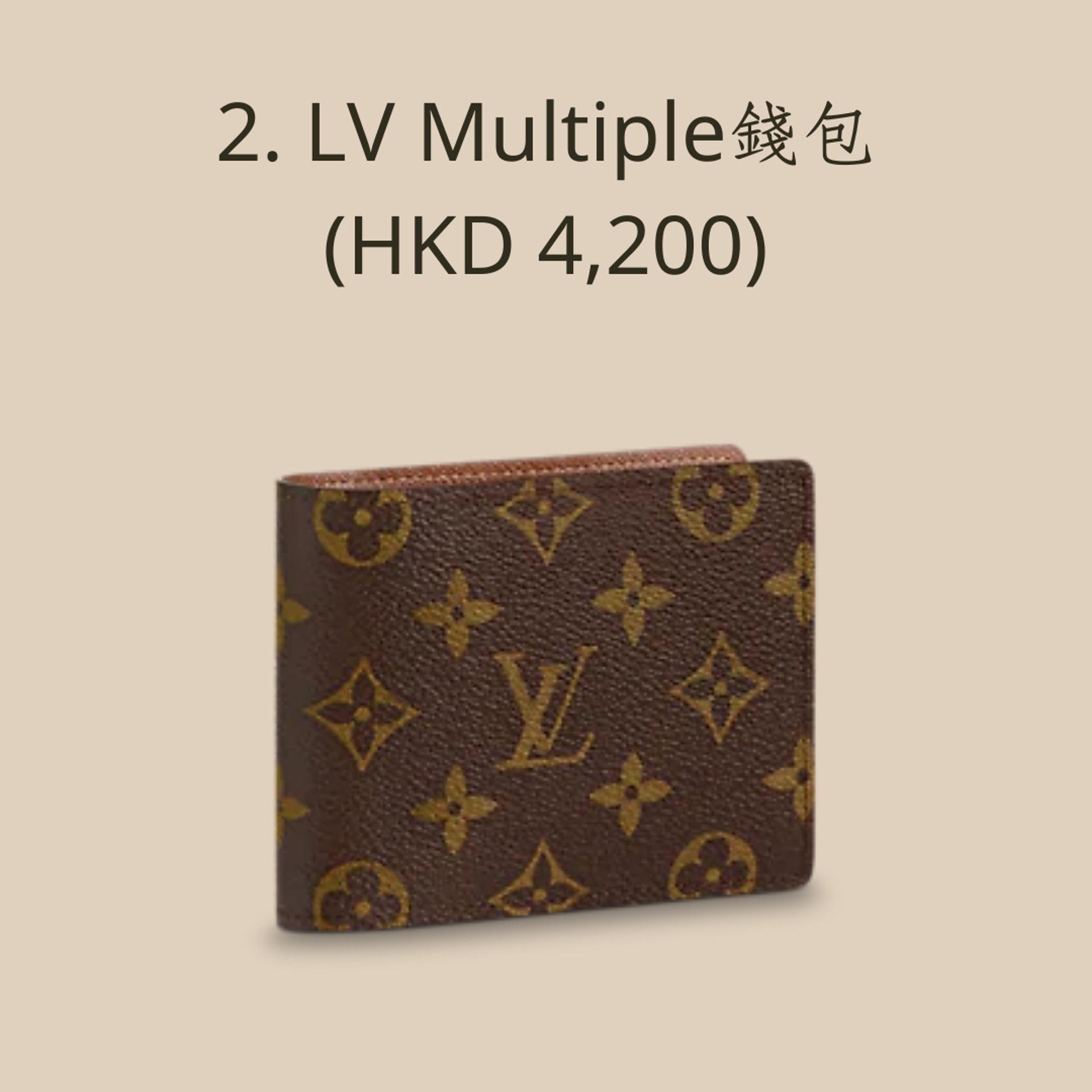 男裝時尚】嚴選2021年5款熱門銀包多隔層方便實用最受追捧? 男裝時尚】嚴選2021年5款熱門銀包多隔層方便實用最受追捧?