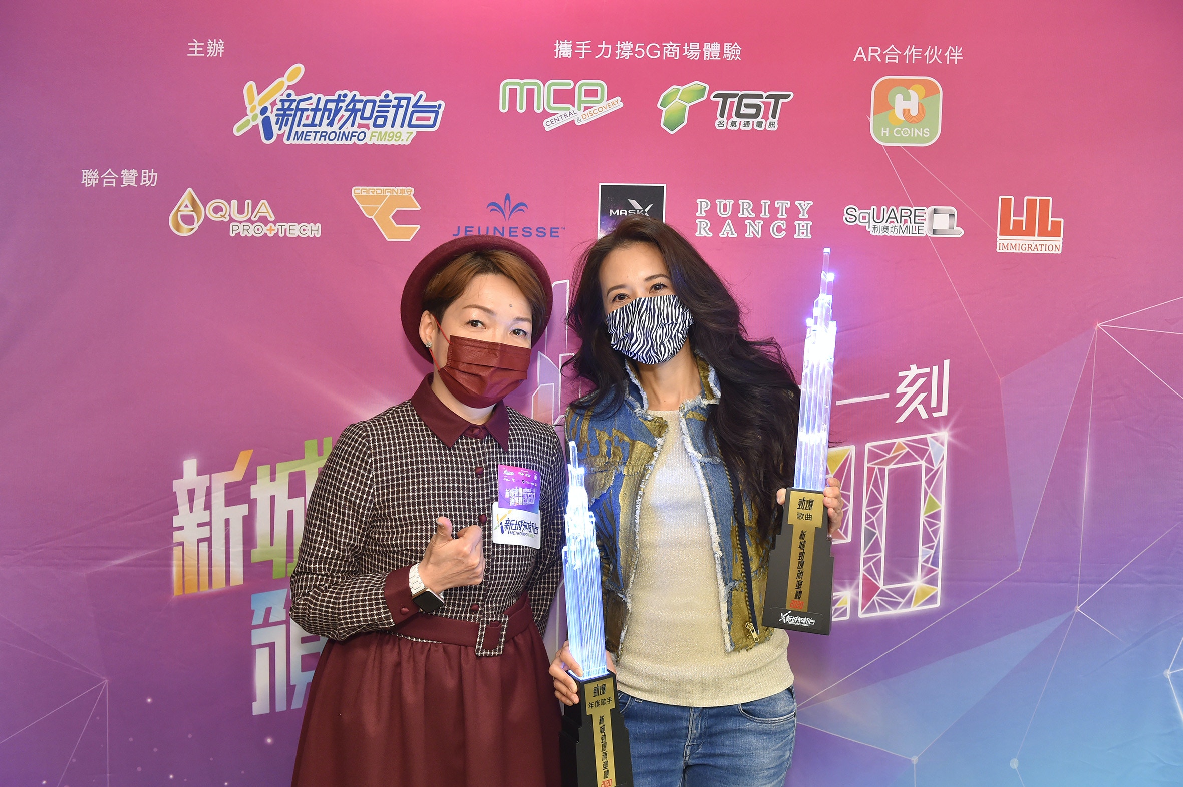 新城 頒獎61獎完整名單出爐10位歌手奪兩獎齊做大贏家 新城 頒獎61獎完整名單出爐10位歌手奪兩獎齊做大贏家