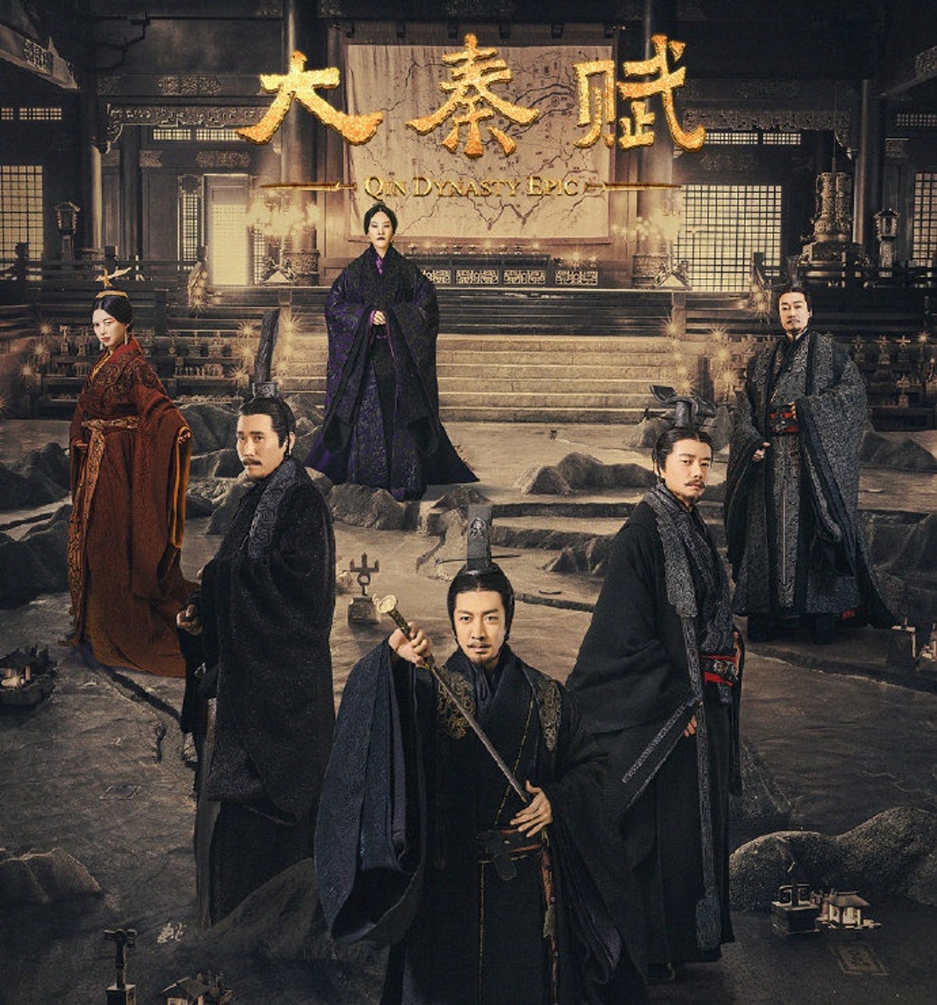 大秦賦 史記 沒有記載秦始皇皇后 秦后身份隱藏重大秘密 大秦賦 史記 沒有記載秦始皇皇后 秦后身份隱藏重大秘密