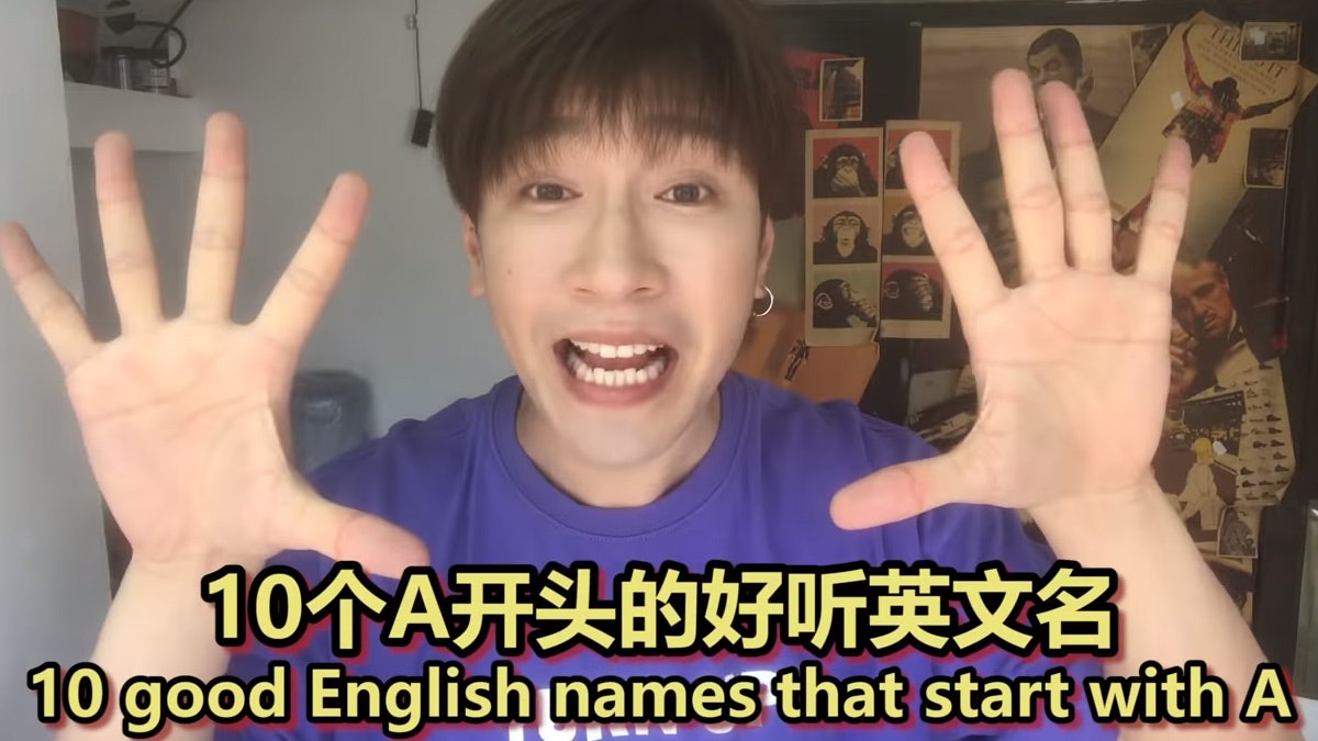 10個A字頭好聽英文名 叫呢個名全是大美女 最後一個聰明有文化 10個A字頭好聽英文名 叫呢個名全是大美女 最後一個聰明有文化