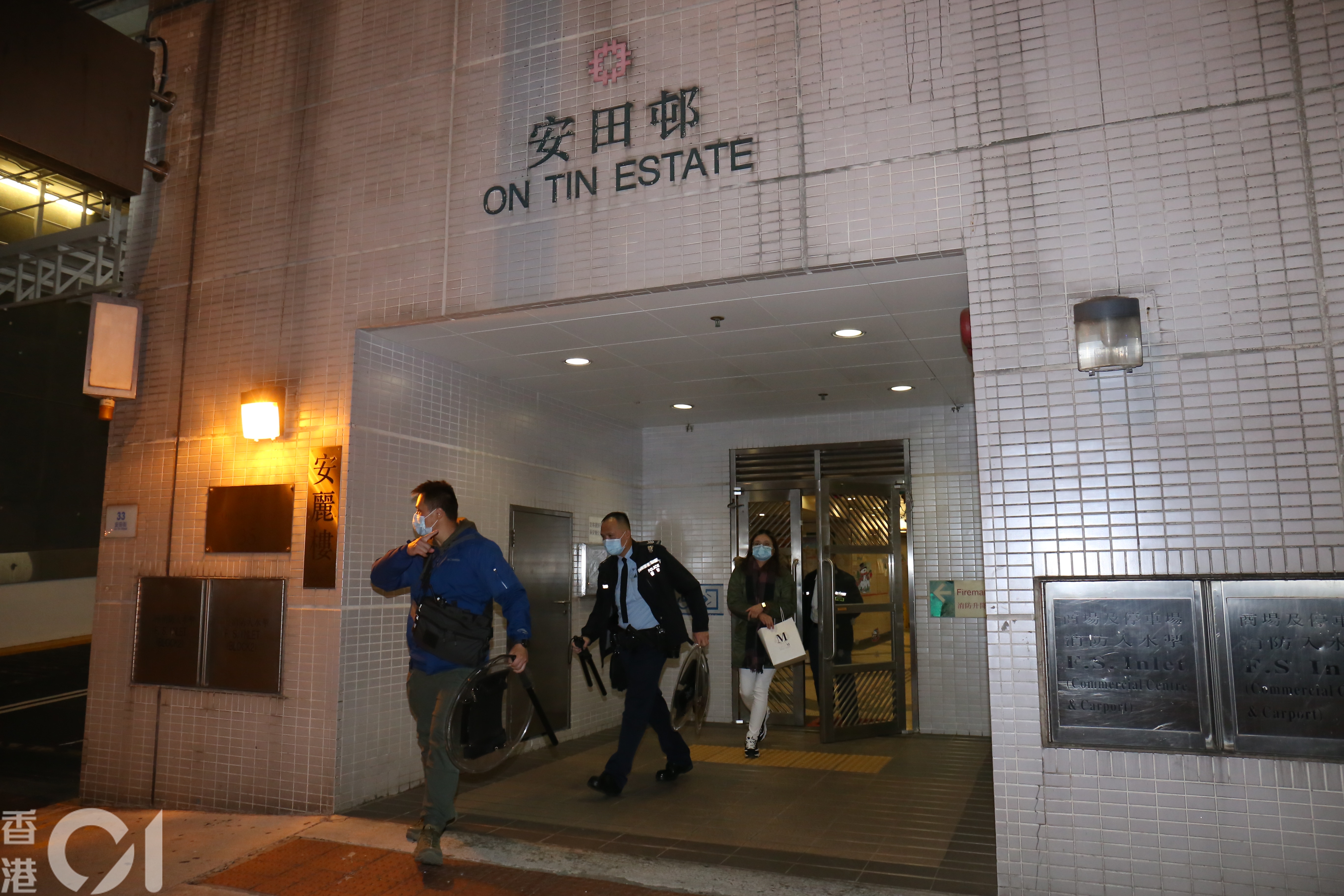 藍田安田邨安健樓將被納入強制檢測。（資料圖片／陳浩然攝）