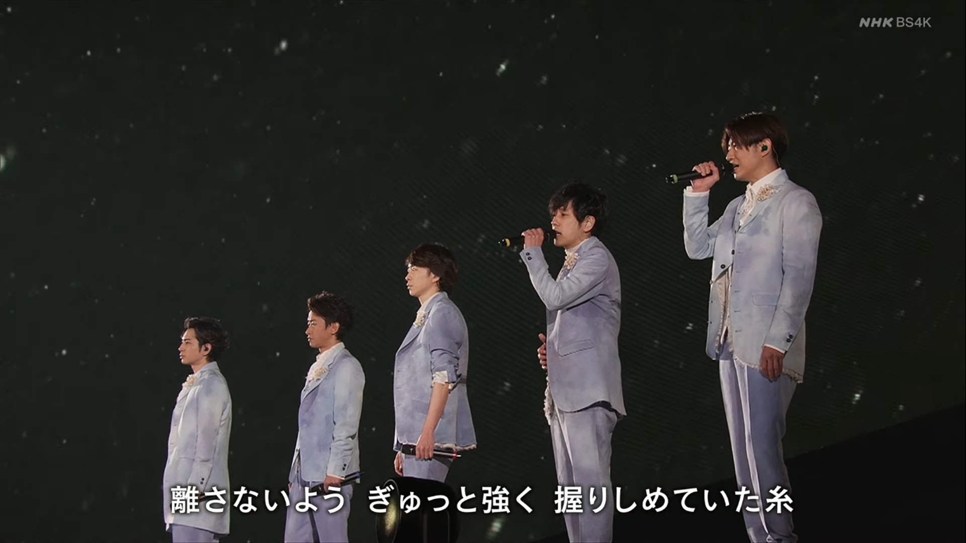 紅白 Johnny S天團 嵐 暫休前最後演出落力獻唱答謝粉絲 香港01 眾樂迷 紅白 Johnny S天團 嵐 暫休前最後演出落力獻唱答謝粉絲 香港01 眾樂迷