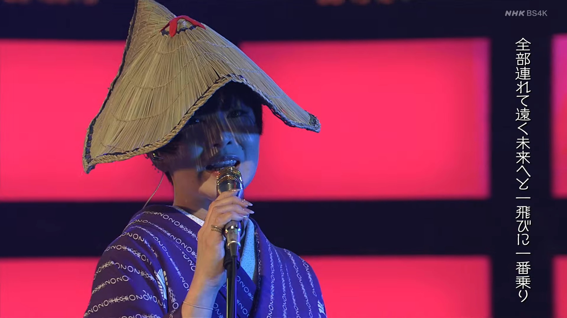 紅白 東京事變首度登台唱新歌間條和服印隊名盡顯心思 紅白 東京事變首度登台唱新歌間條和服印隊名盡顯心思