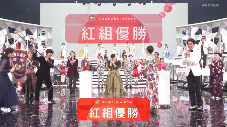紅白 紅組總票數多白組一倍勝出福山雅治misia壓軸掀高潮 香港01 眾樂迷 紅白 紅組總票數多白組一倍勝出福山雅治misia壓軸掀高潮 香港01 眾樂迷