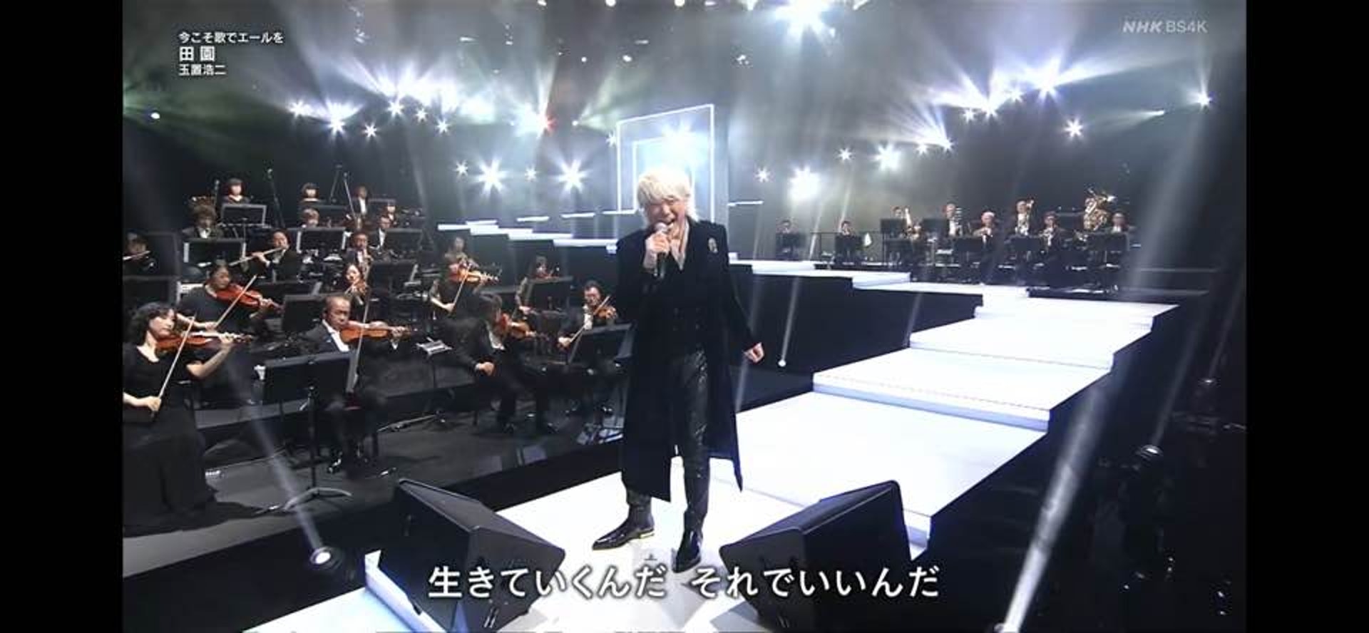 殿堂級歌手玉置浩二,相隔24年後再踏上「紅白」舞台,獻唱經典金曲《田園》,盡顯功架!(電視畫面) 殿堂級歌手玉置浩二,相隔24年後再踏上「紅白」舞台,獻唱經典金曲《田園》,盡顯功架!(電視畫面)
