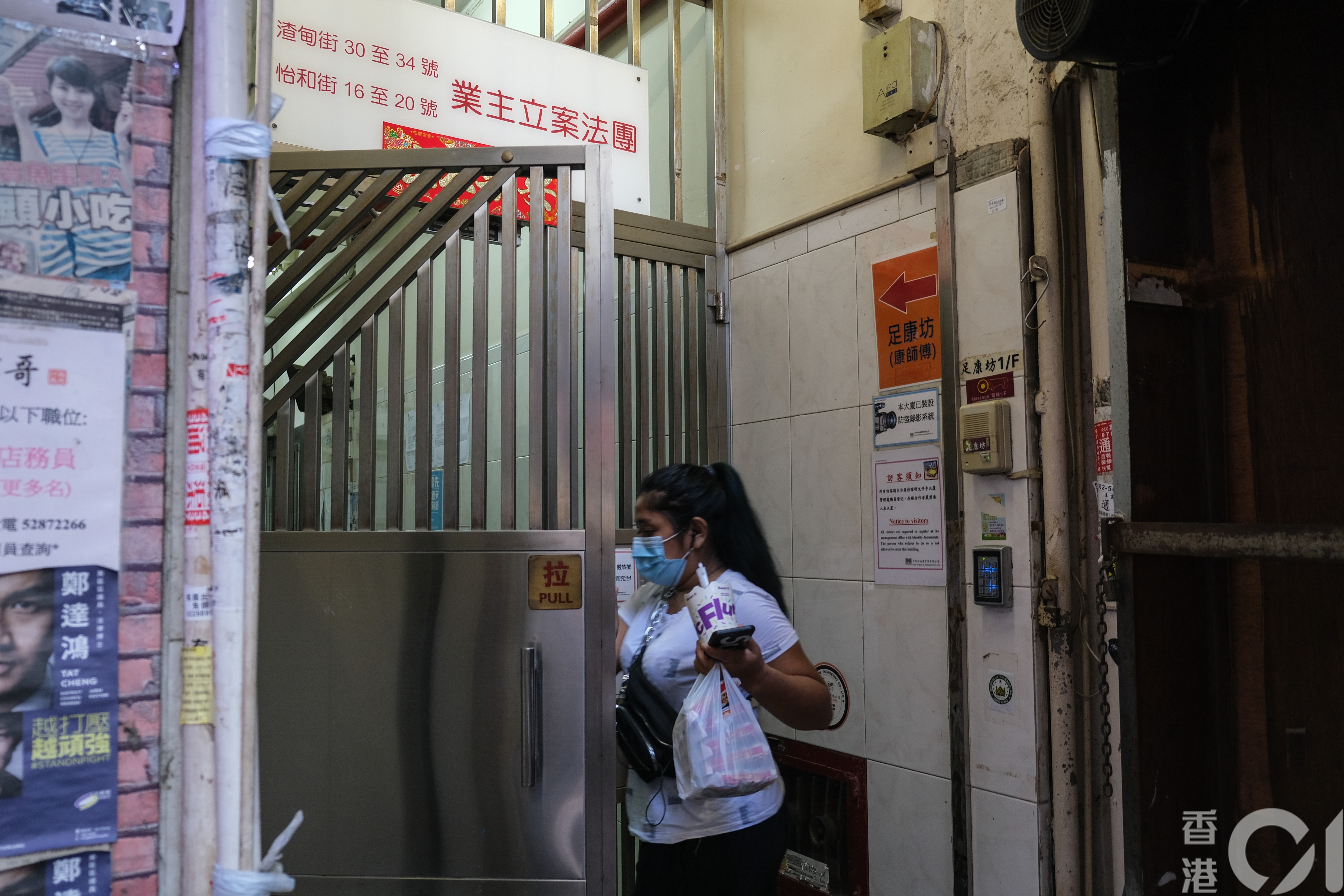新冠肺炎｜不足一成外傭已做病毒檢測　食衞局再籲僱主積極協助