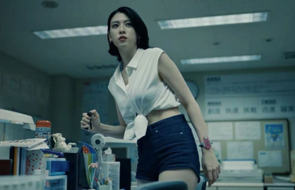 三吉彩花 gif 