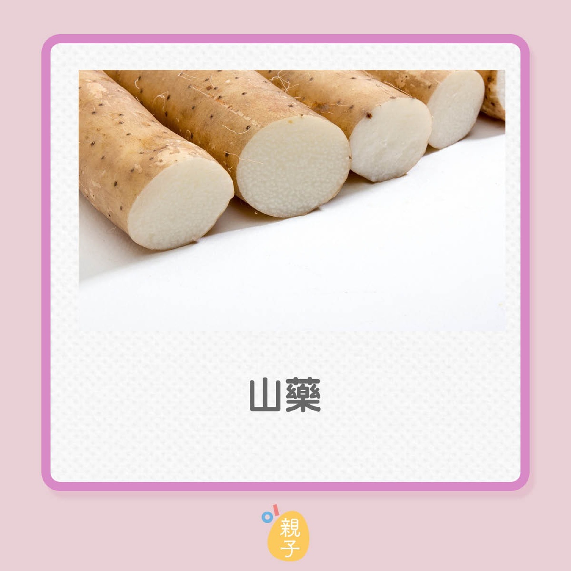 (01親子製圖) (01親子製圖)