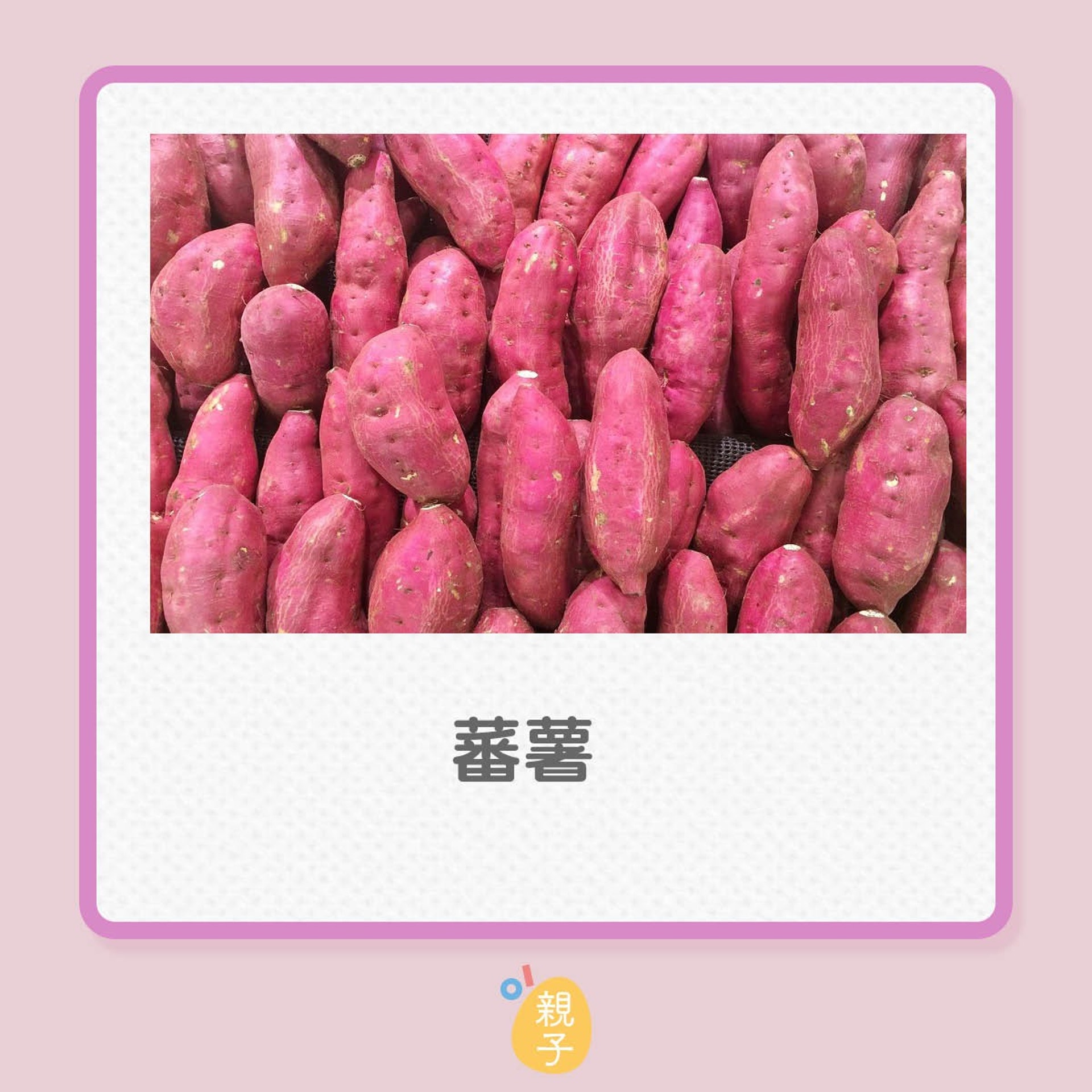 (01親子製圖) (01親子製圖)