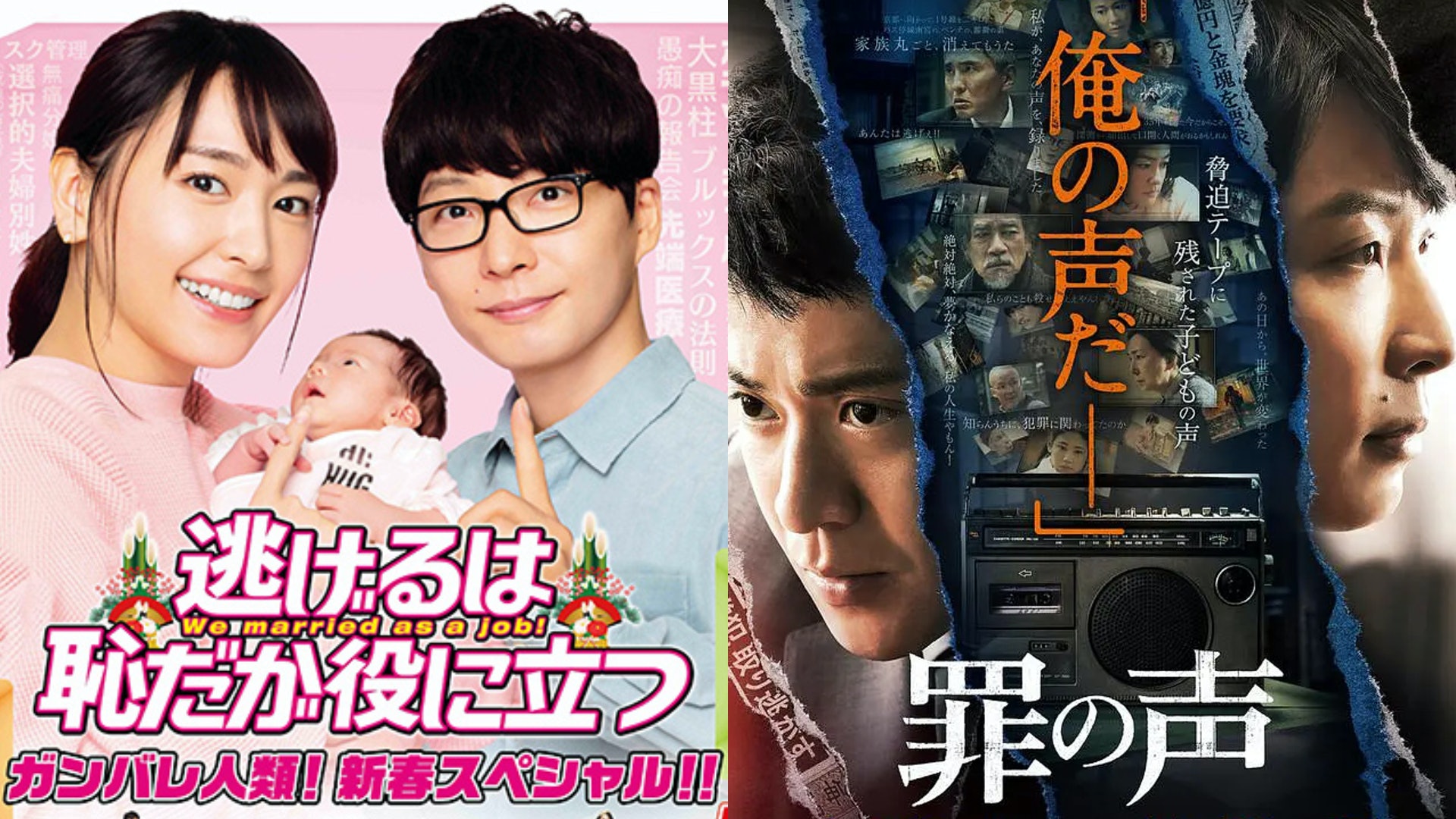 逃恥sp 唔夠喉 盤點星野源六大日劇由搞笑到懸疑應有盡有 逃恥sp 唔夠喉 盤點星野源六大日劇由搞笑到懸疑應有盡有