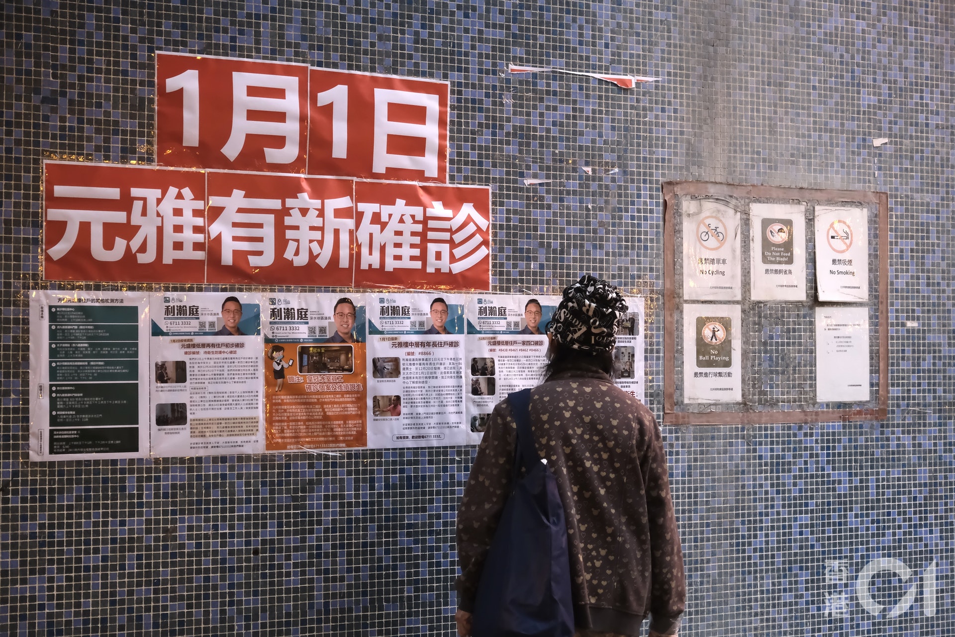 衞生防護中心公布,元州邨元盛樓由於有2個單位出現患者,全幢大廈居民都要接受強制檢測。(歐嘉樂攝) 衞生防護中心公布,元州邨元盛樓由於有2個單位出現患者,全幢大廈居民都要接受強制檢測。(歐嘉樂攝)