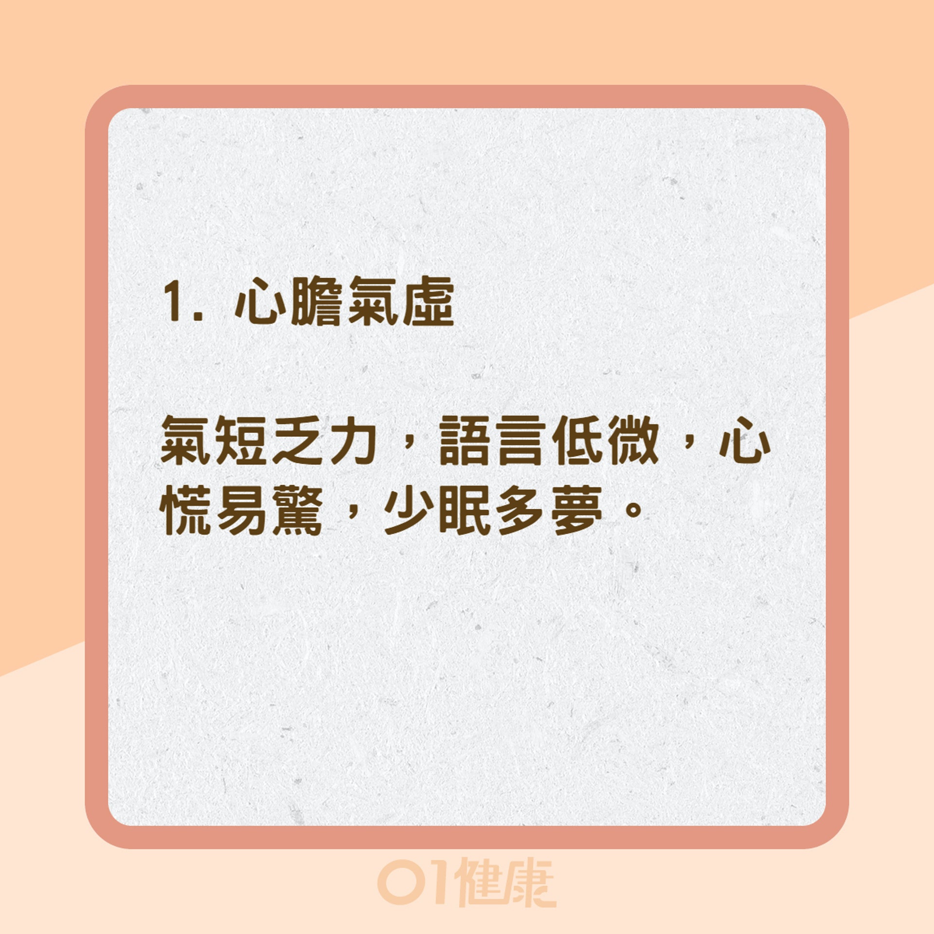 焦慮症五大類型(01製圖) 焦慮症五大類型(01製圖)