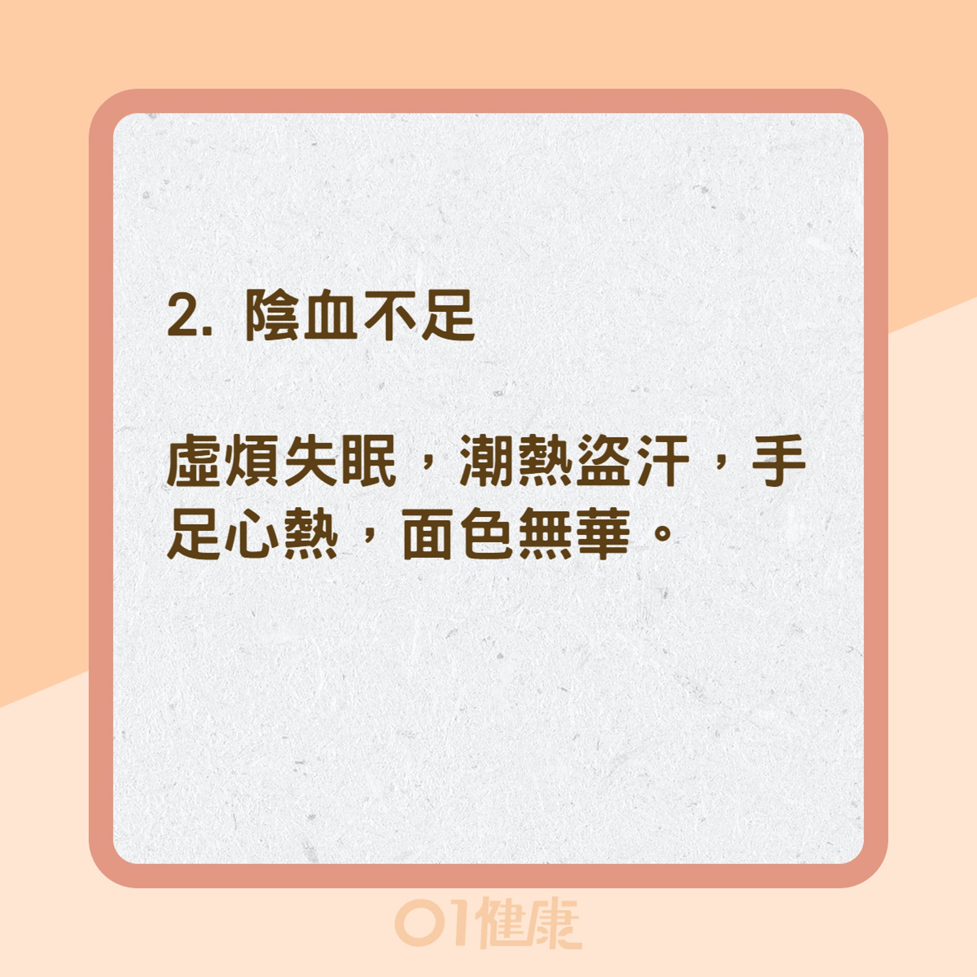 焦慮症五大類型(01製圖) 焦慮症五大類型(01製圖)