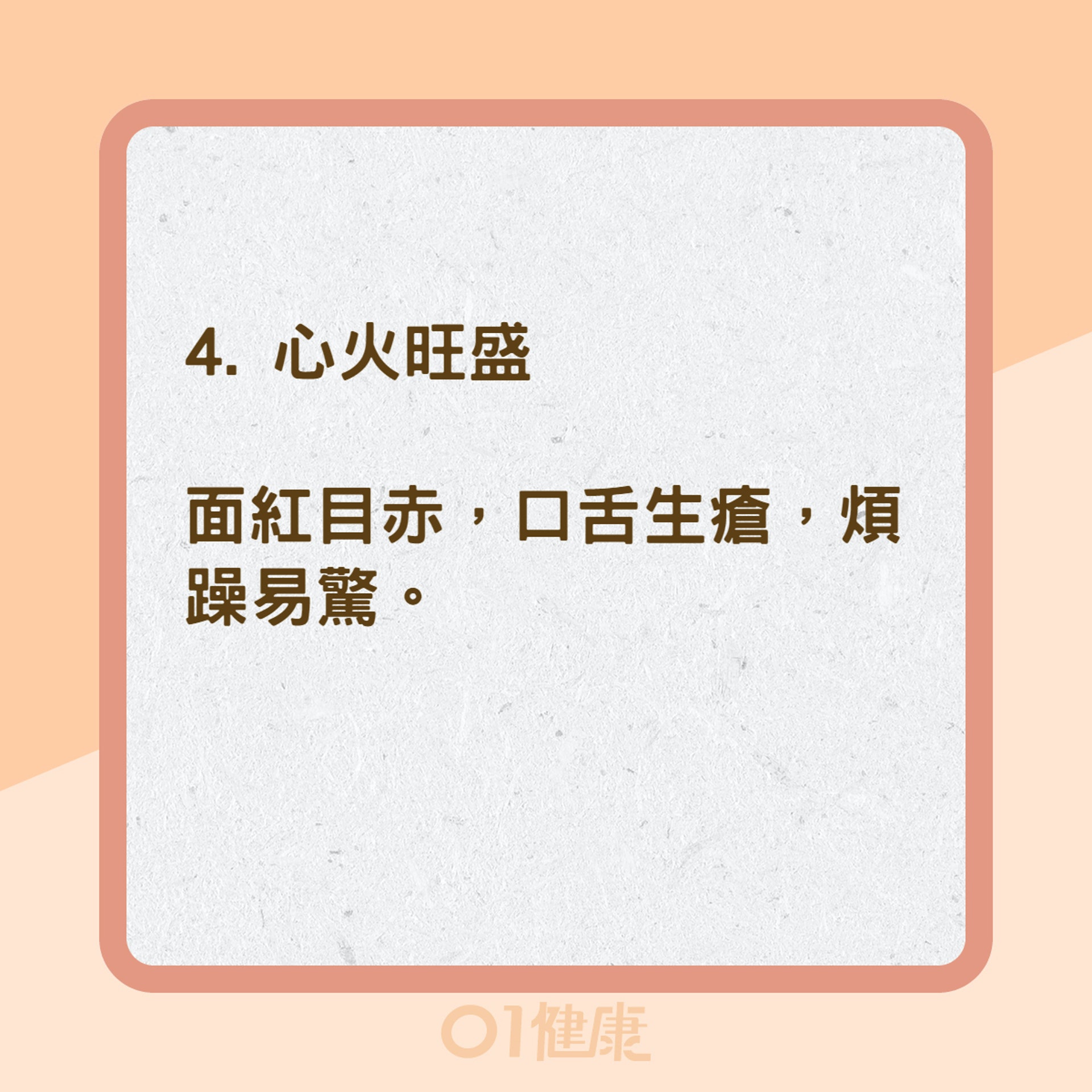焦慮症五大類型(01製圖) 焦慮症五大類型(01製圖)