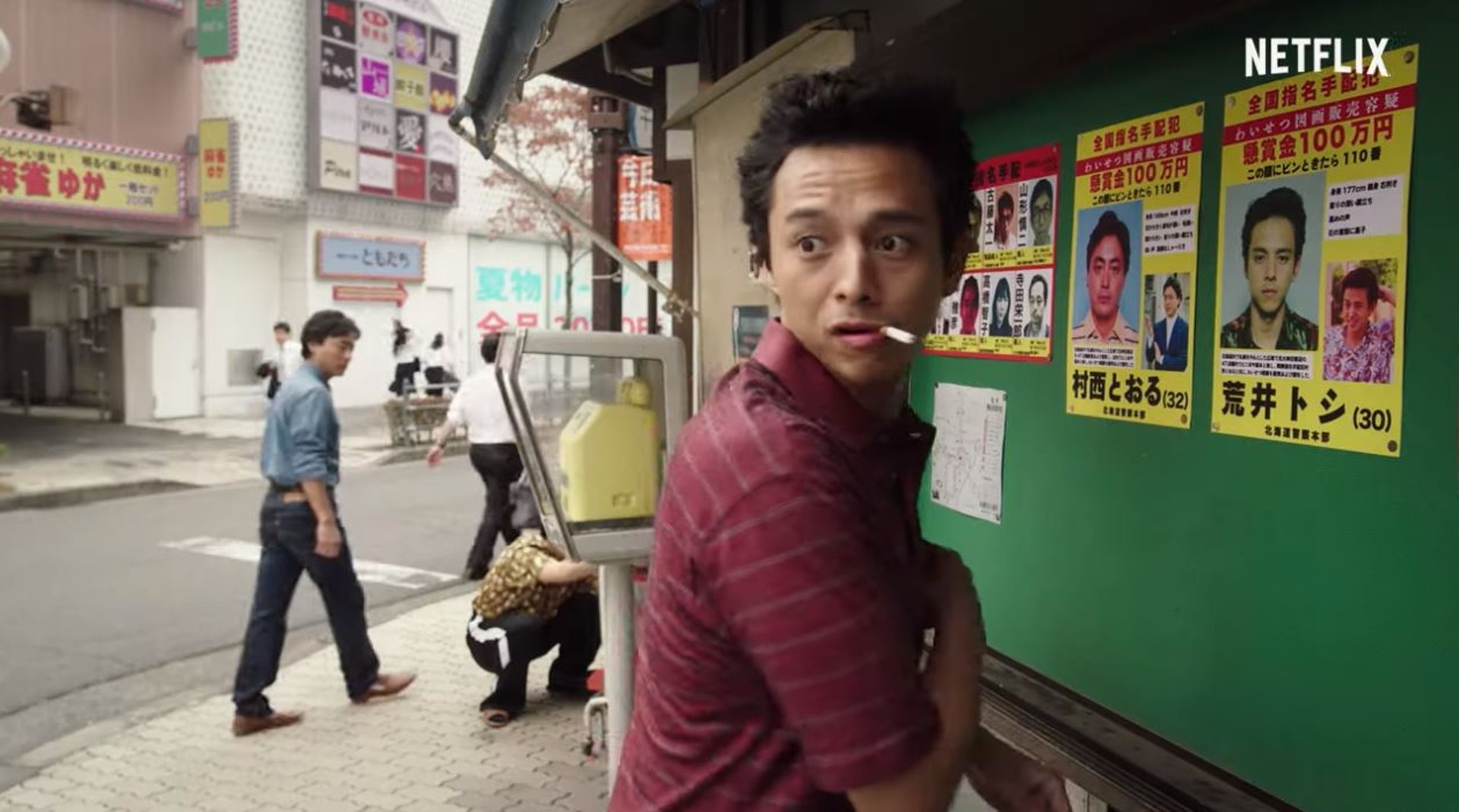 逐格睇《全裸監督2》前導預告(截圖) 逐格睇《全裸監督2》前導預告(截圖)