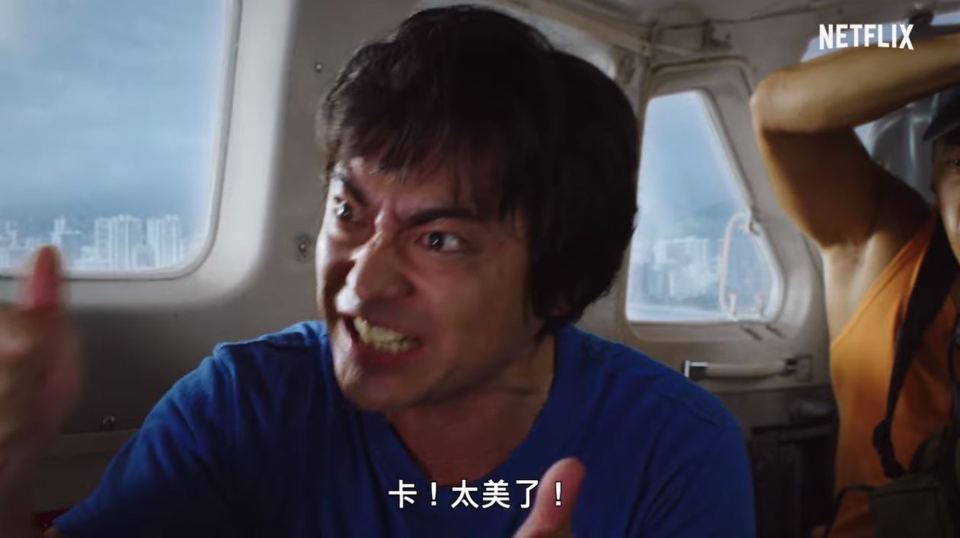 逐格睇《全裸監督2》前導預告(截圖) 逐格睇《全裸監督2》前導預告(截圖)