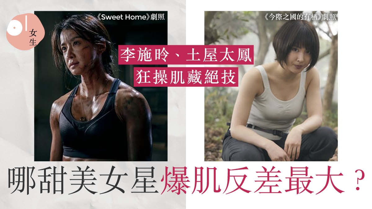 åå±å¤ªé³³ é¦æ¸¯01