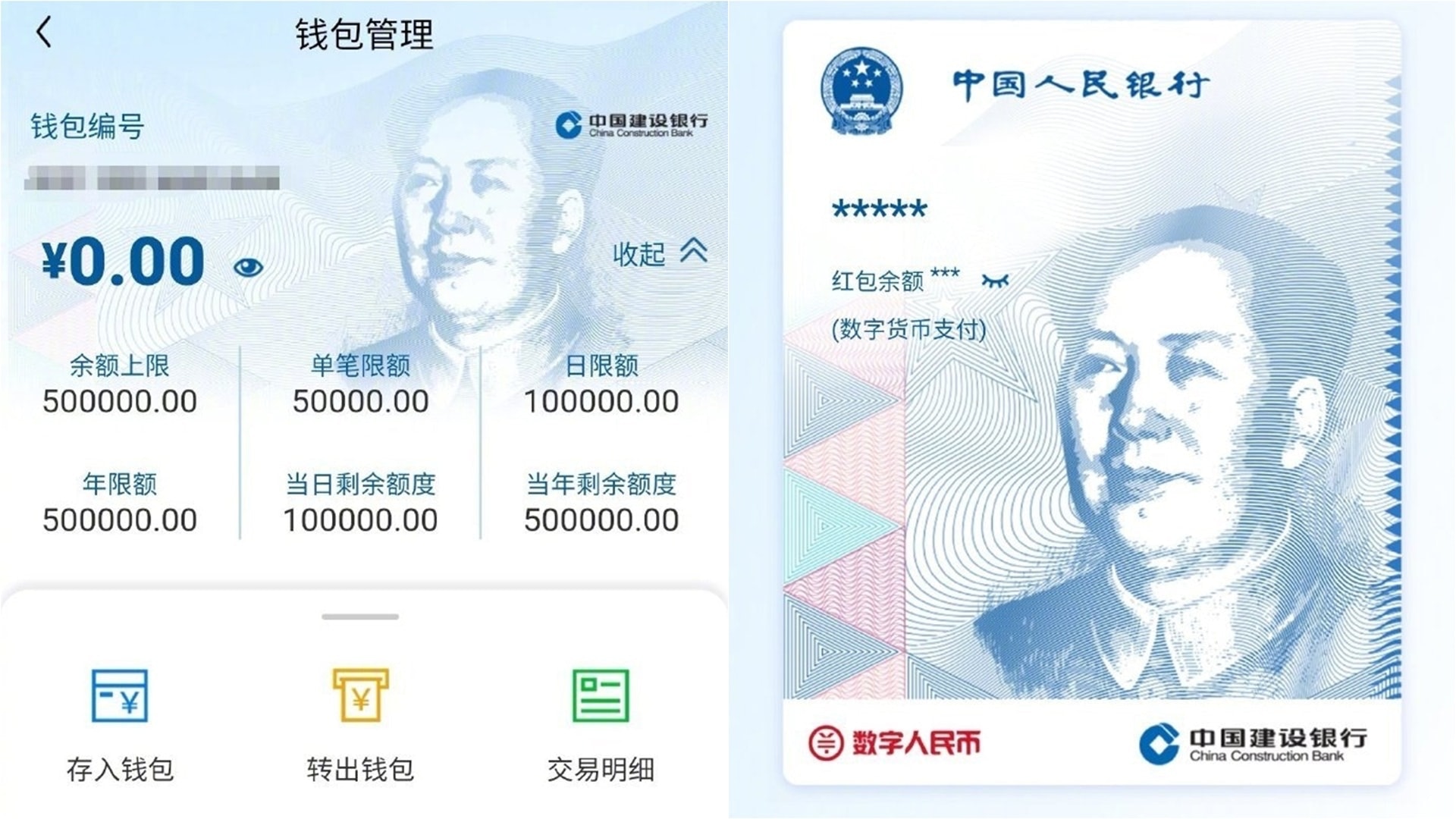 クーポン格安中央銀行中国紙幣mundoconstructor.com.ec