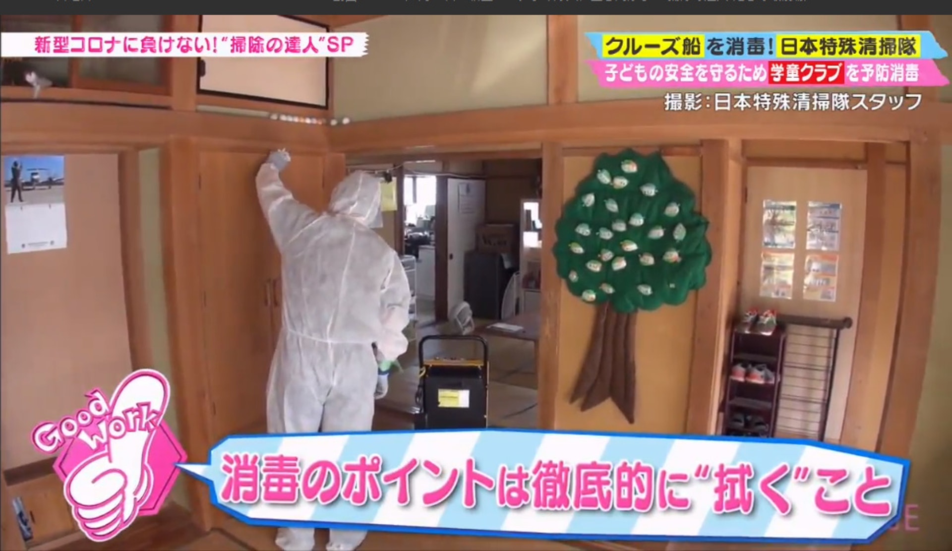 (《BACKSTAGE》截圖) (《BACKSTAGE》截圖)