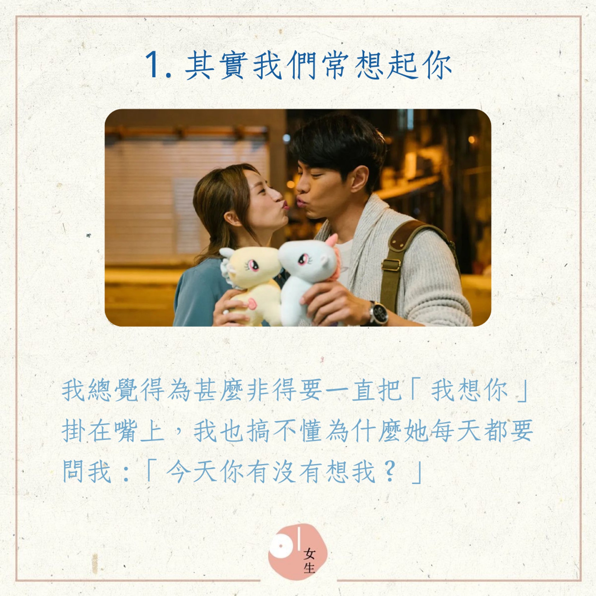 戀愛心理|你了解自己男友嗎?7個男人真心話:我也需要兄弟聚會 戀愛心理|你了解自己男友嗎?7個男人真心話:我也需要兄弟聚會