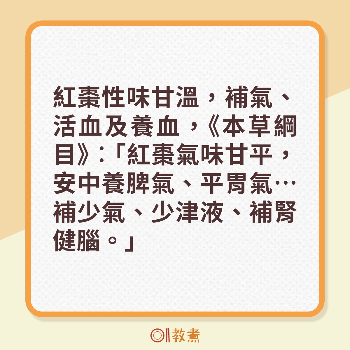 20種食物有助為身體保暖抗寒。