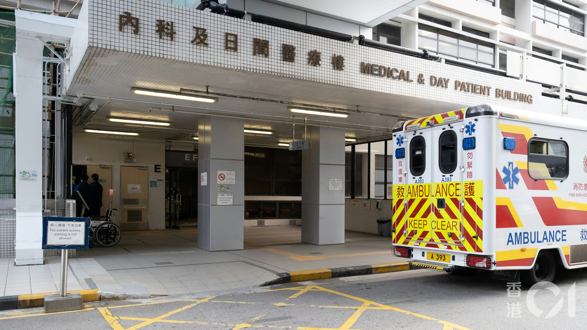 瑪嘉烈醫院爆疫 醫管局今商擴大檢測範圍 或包括日間病房病人 瑪嘉烈醫院爆疫 醫管局今商擴大檢測範圍 或包括日間病房病人