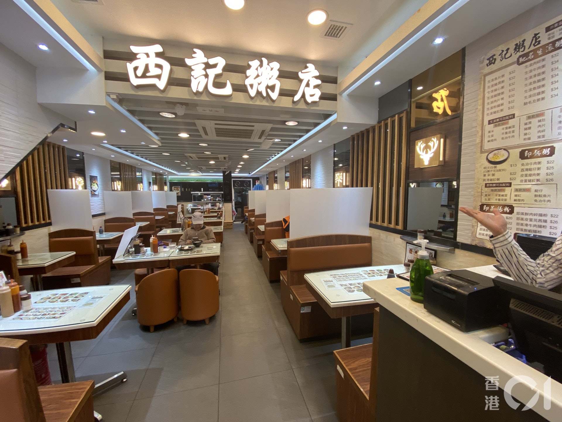 旺角一間粥店推出下午6點後外賣8折,10點後外賣6折,希望吸引多些客人,惟店員表示限聚令下仍然難有起色。(袁澍攝) 旺角一間粥店推出下午6點後外賣8折,10點後外賣6折,希望吸引多些客人,惟店員表示限聚令下仍然難有起色。(袁澍攝)
