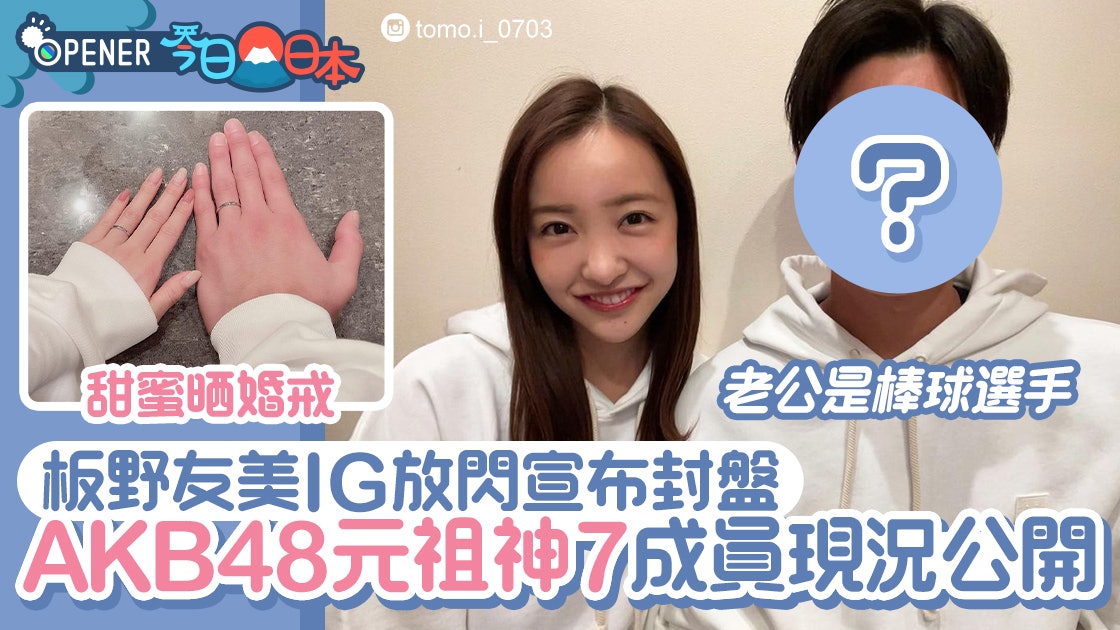 高橋南 香港01 高橋南 香港01