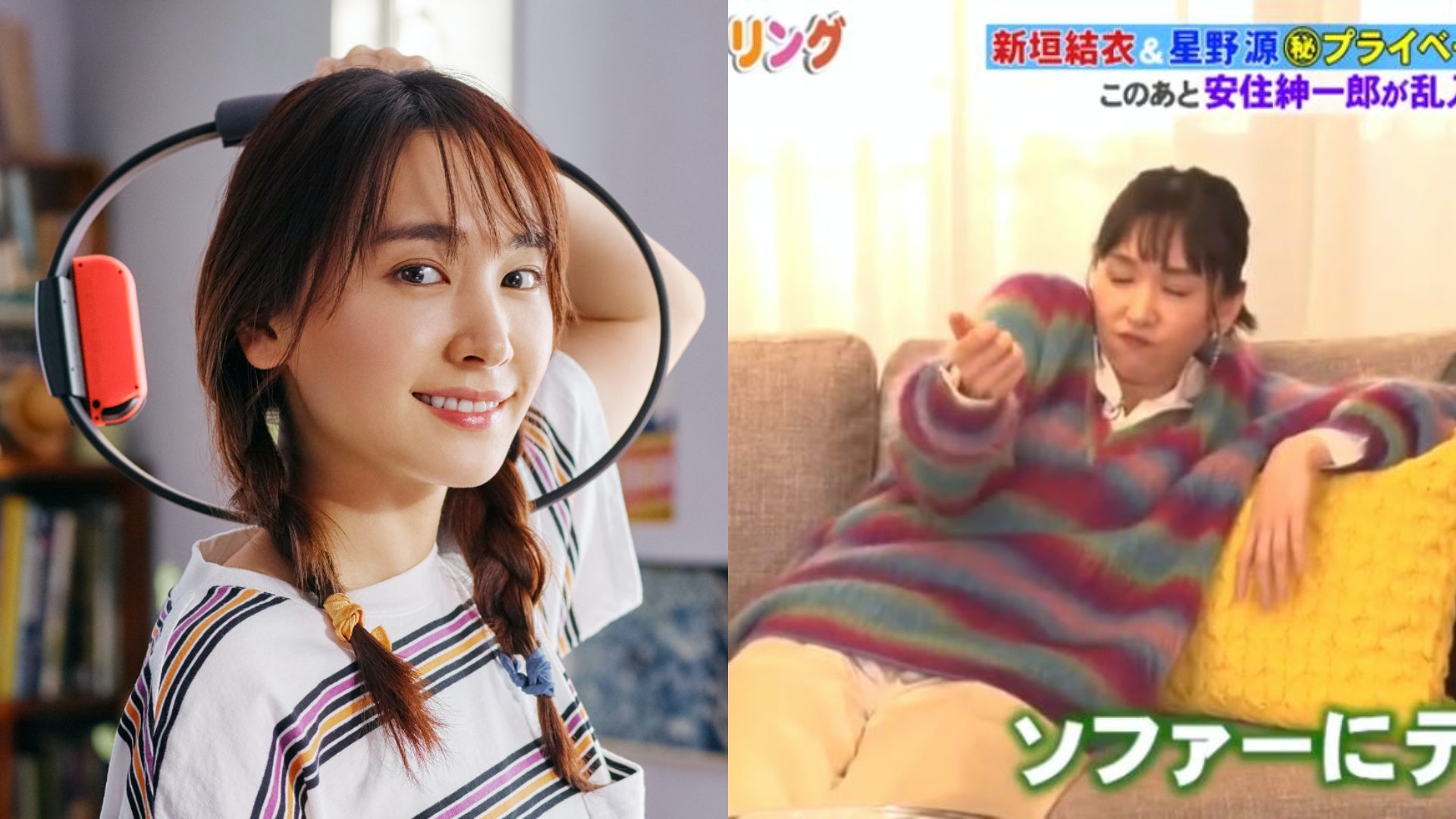 逃恥sp 新垣結衣崩壞了 女神公開私生活 廢宅樣 反差極大 逃恥sp 新垣結衣崩壞了 女神公開私生活 廢宅樣 反差極大
