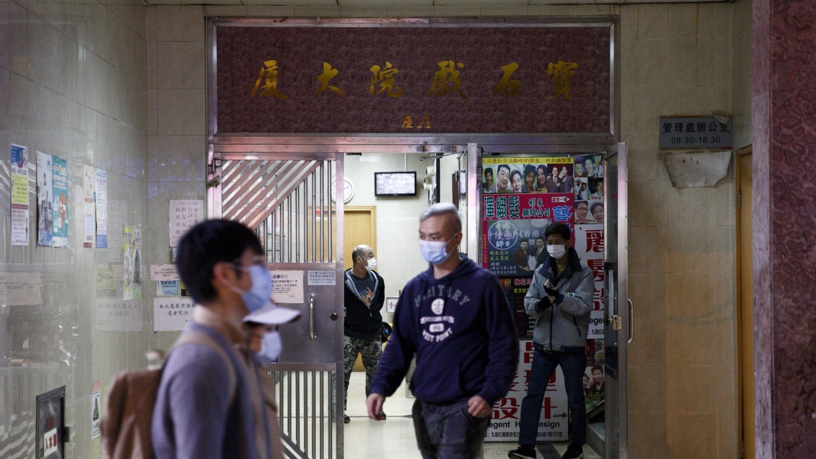 強制檢測大廈|寶石戲院大廈A座上榜 居民:與B座相連應同檢 強制檢測大廈|寶石戲院大廈A座上榜 居民:與B座相連應同檢