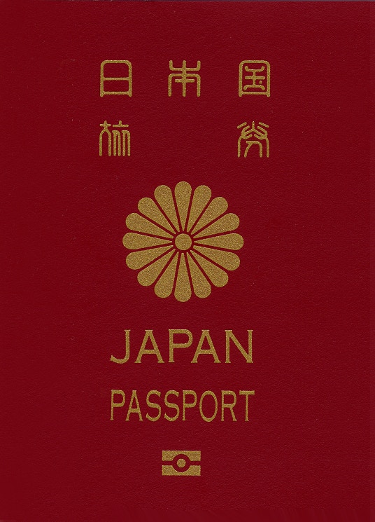 日本護照（日本國旅券）全球排名第一位。（維基網站圖片）