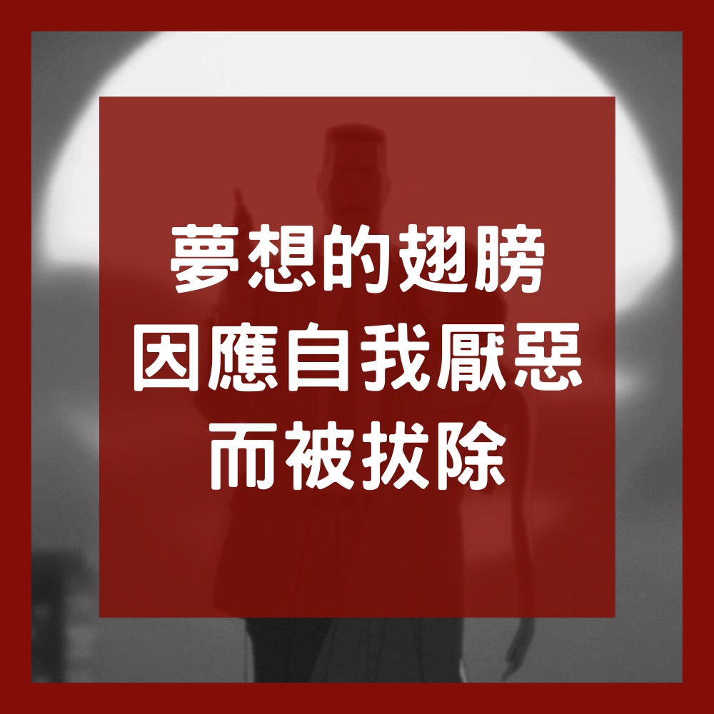 《盜夢偵探》影評精華內容（01製圖／《盜夢偵探》劇照）