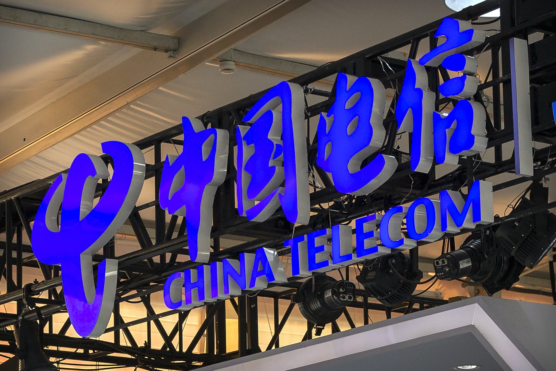 圖為2020年9月5日,中國國際服務貿易交易會於北京舉行,中國電信擺放攤位。(AP) 圖為2020年9月5日,中國國際服務貿易交易會於北京舉行,中國電信擺放攤位。(AP)
