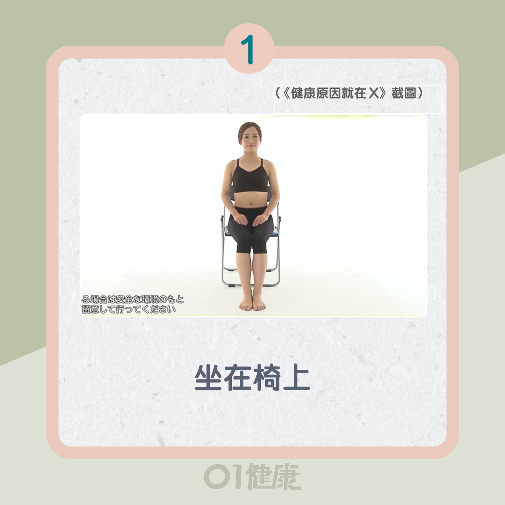 腳趾泵血拉伸(01製圖) 腳趾泵血拉伸(01製圖)