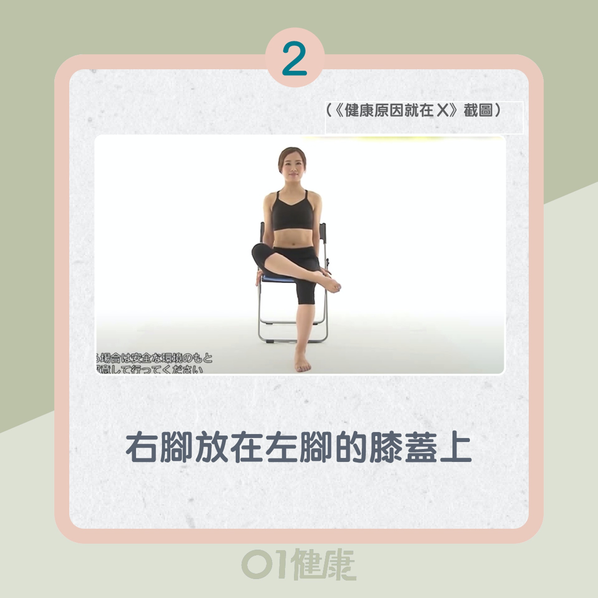 腳趾泵血拉伸(01製圖) 腳趾泵血拉伸(01製圖)