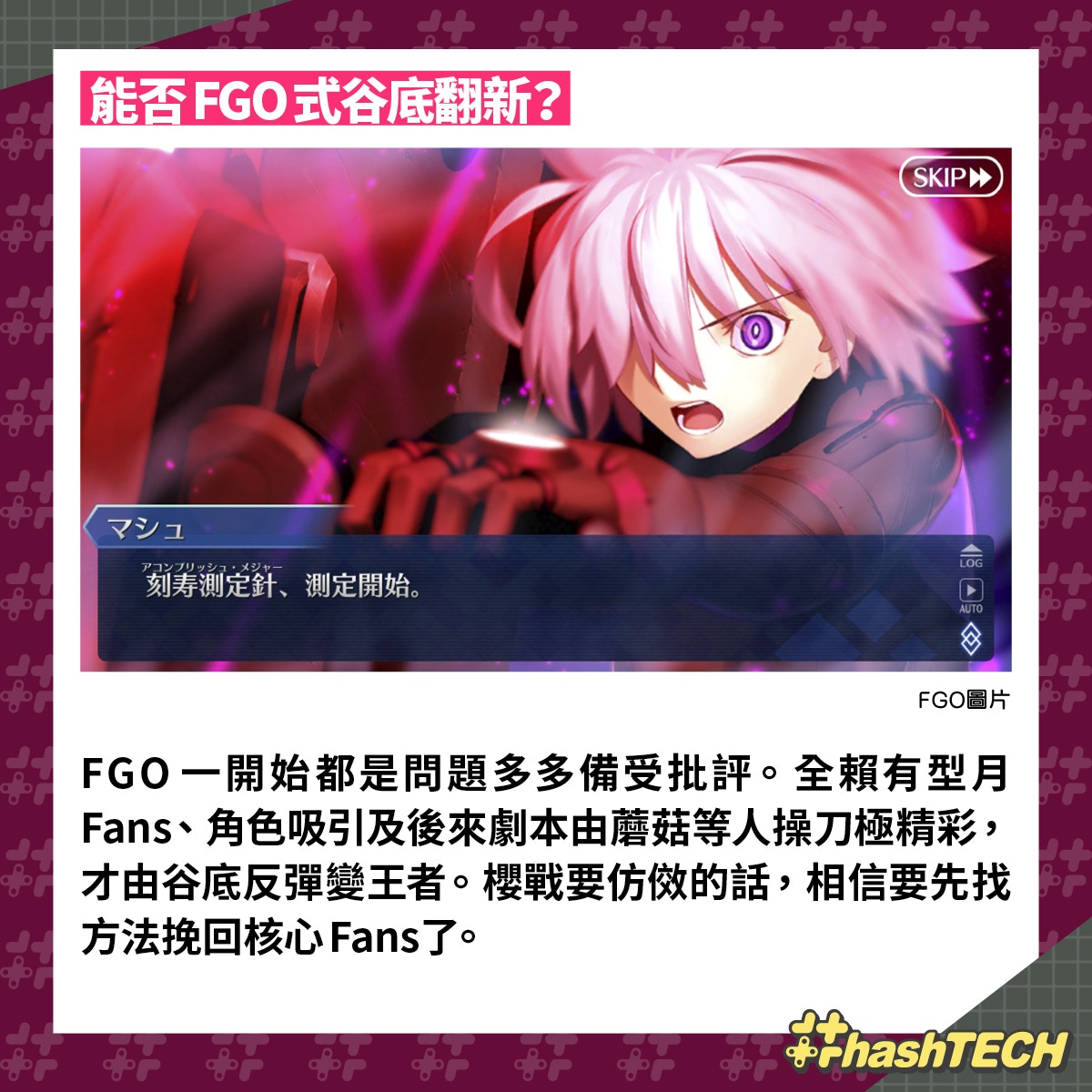 全球手遊課金額top10 Fgo只排第10 冠軍你實玩過收入近0億 全球手遊課金額top10 Fgo只排第10 冠軍你實玩過收入近0億