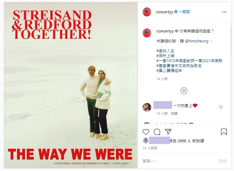 在軒仔出post公布出碟同時，Wyman亦貼上《俏郎君》電影海報，講出創作這首歌的靈感來源。（黃偉文@IG）