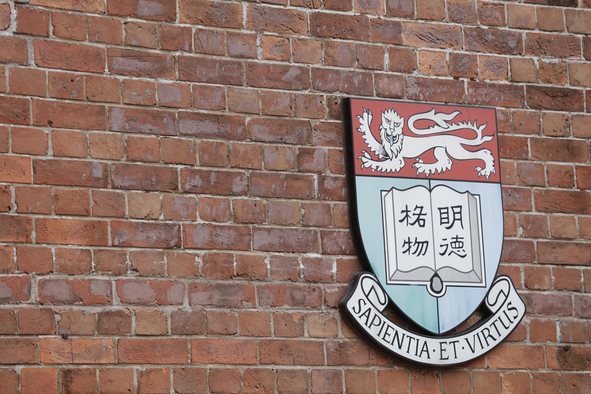 港大網上考試將於5月舉行，校方為加強考試公平性，要求學生使用至少兩部電子器材。（資料圖片）