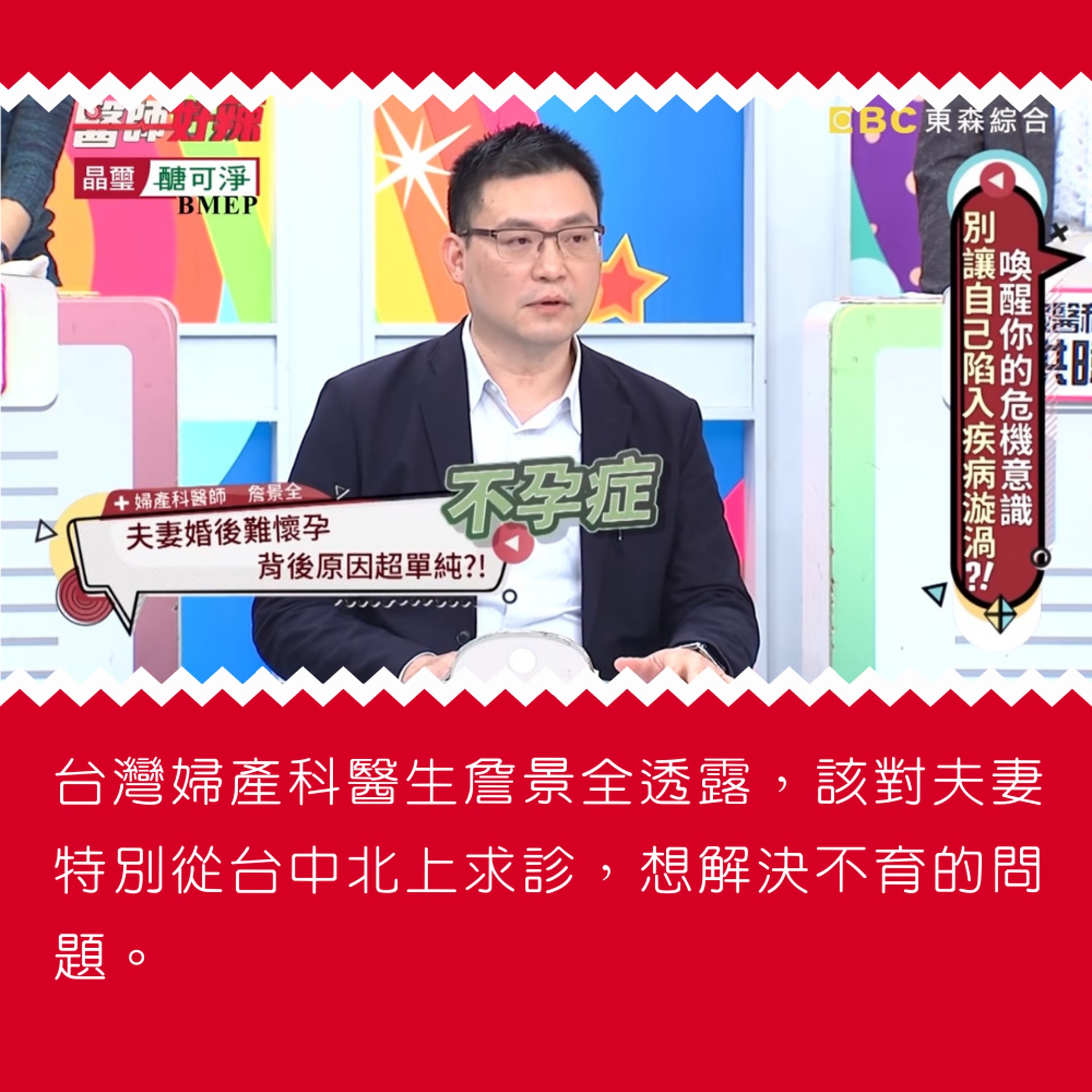 結婚3年零性交全因台妻 太敏感 這7個字竟成軟夫不舉魔咒 結婚3年零性交全因台妻 太敏感 這7個字竟成軟夫不舉魔咒
