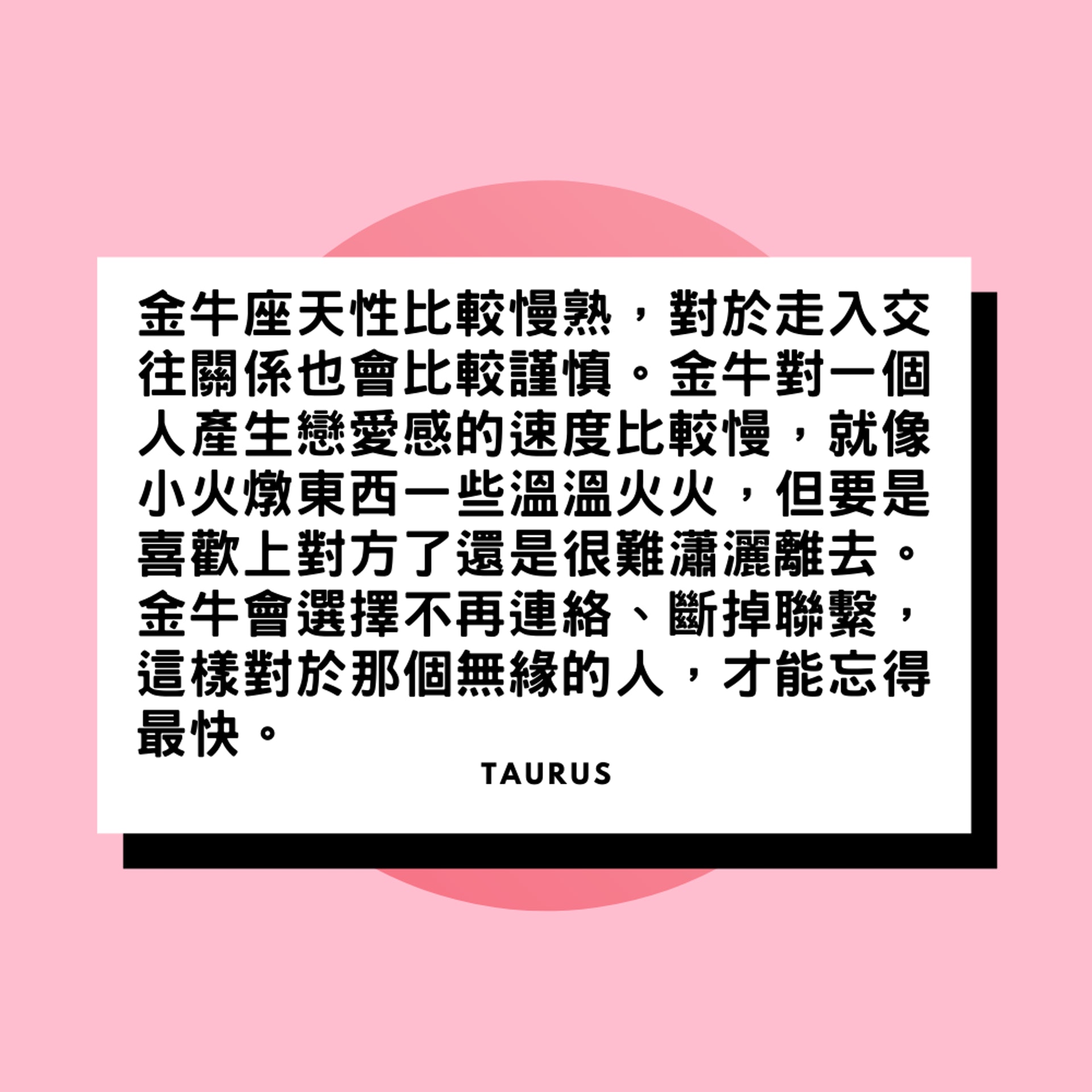 分手以後別做朋友 拆解12星座戀愛心理巨蟹愛逞強 天蠍最絕情