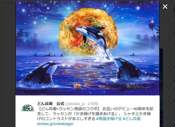 幻彩耀海豚」海洋畫家Christian Lassen 成拼圖公司最愛有原因