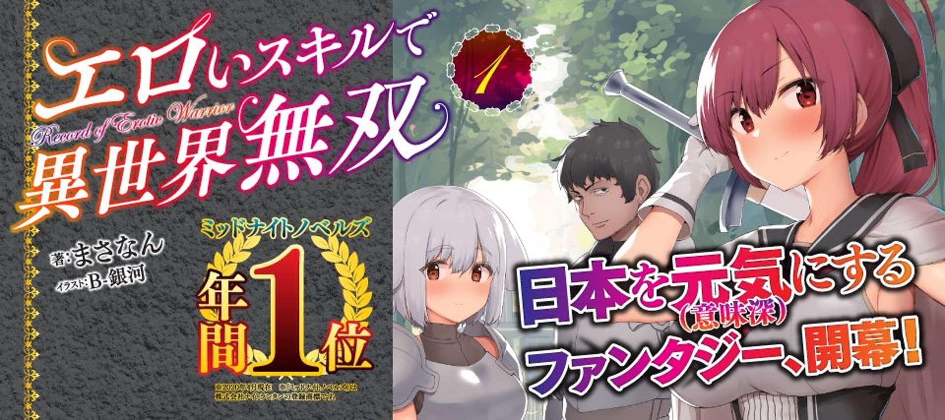 日少女瞞父母做情色小說作家1張賀年卡揭秘密阿媽睇內容嬲爆 日少女瞞父母做情色小說作家1張賀年卡揭秘密阿媽睇內容嬲爆