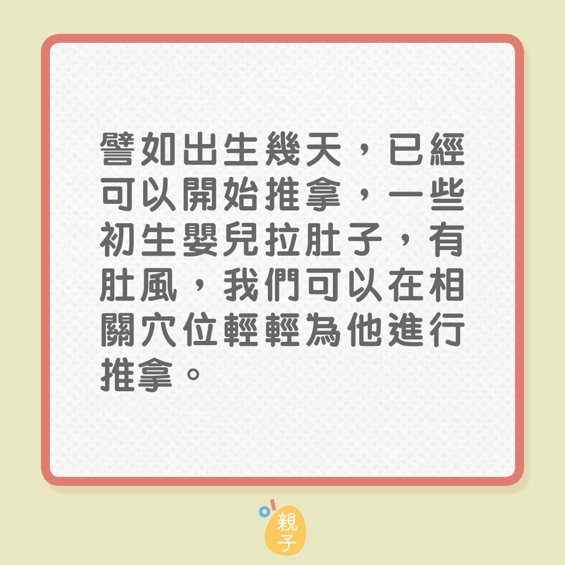 香港01親子製圖 香港01親子製圖